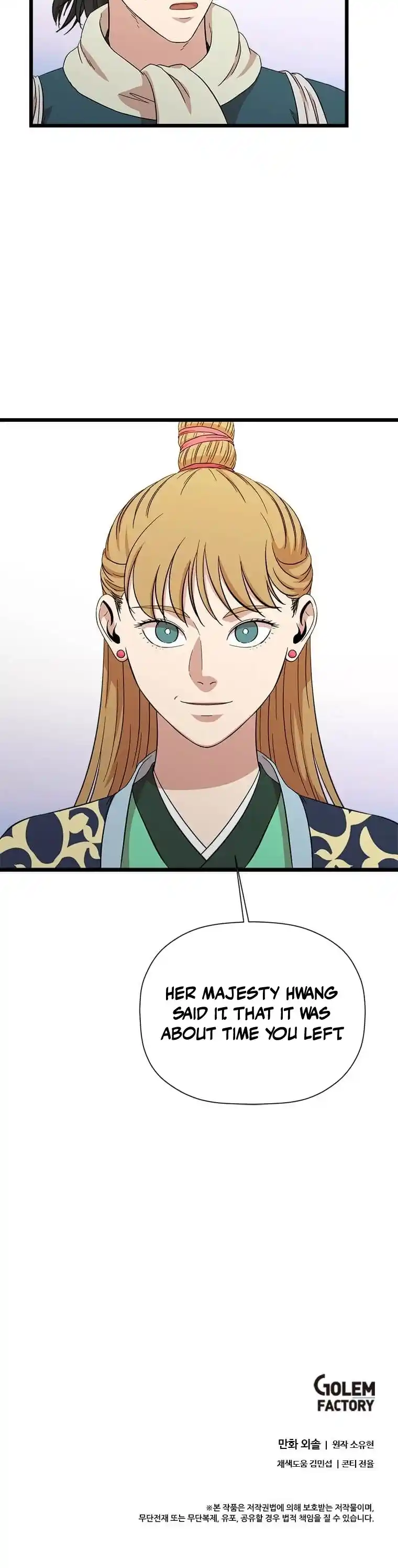 Return of the Scholar 93