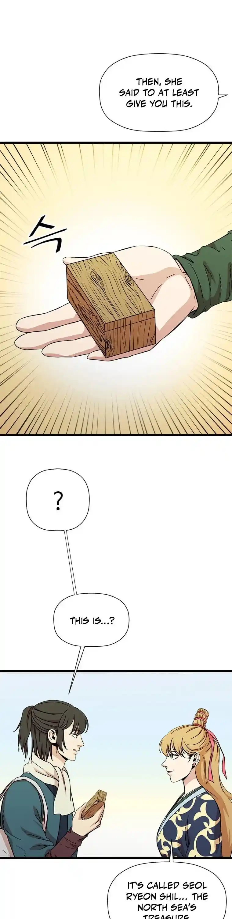 Return of the Scholar 94