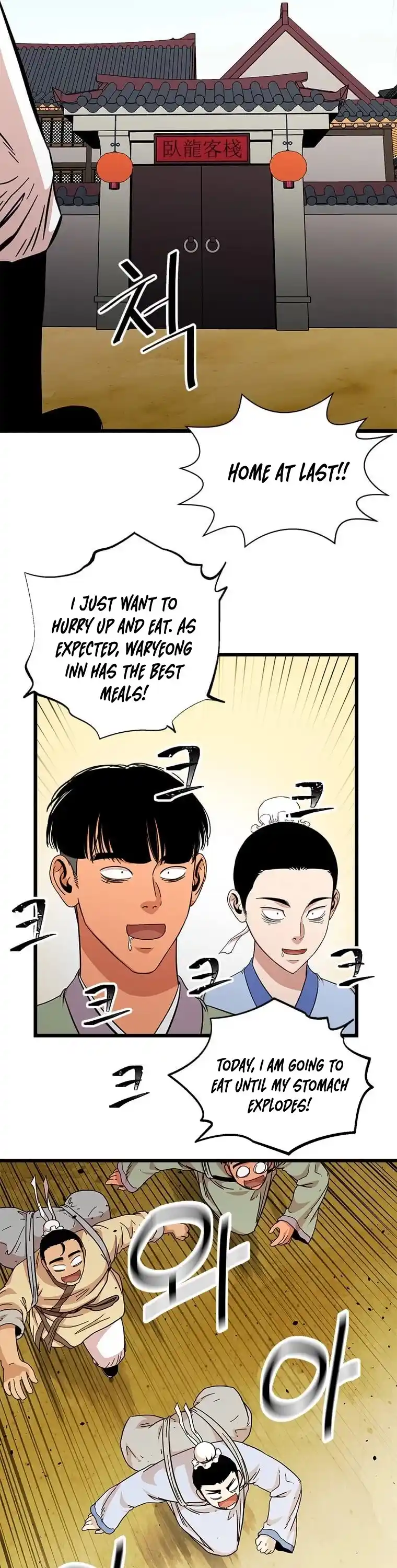 Return of the Scholar 94