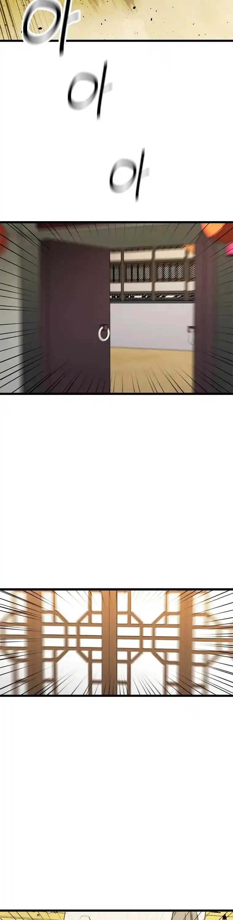 Return of the Scholar 94