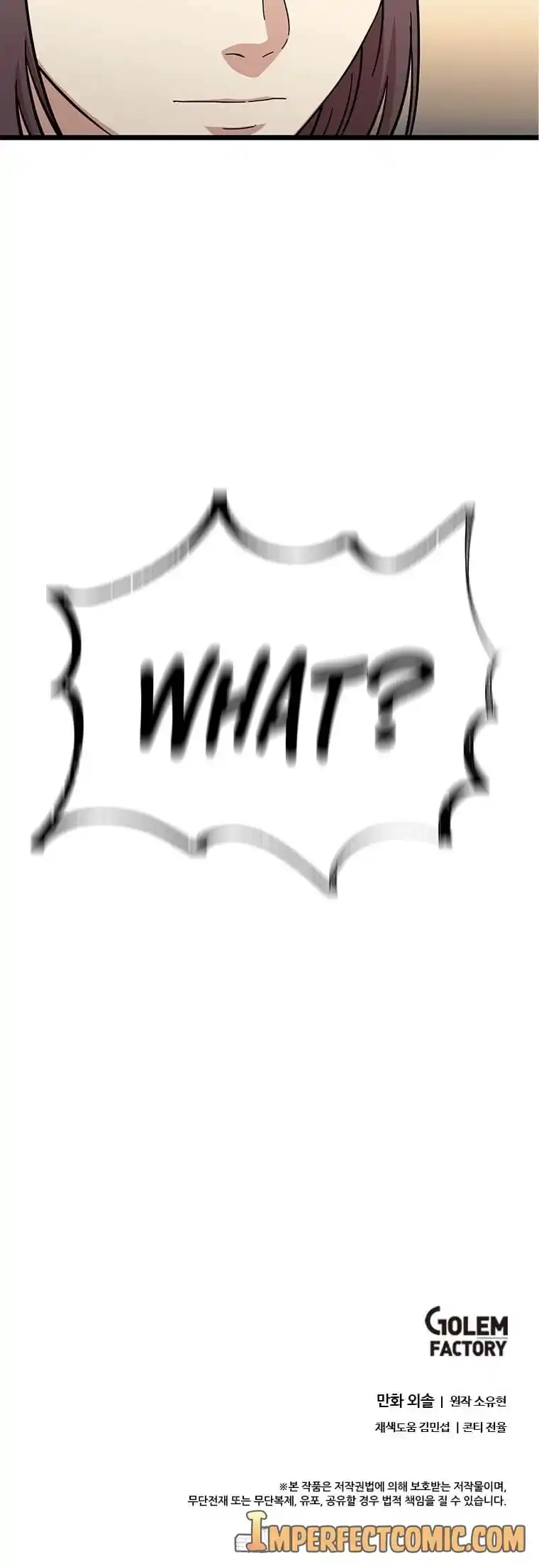 Return of the Scholar 94