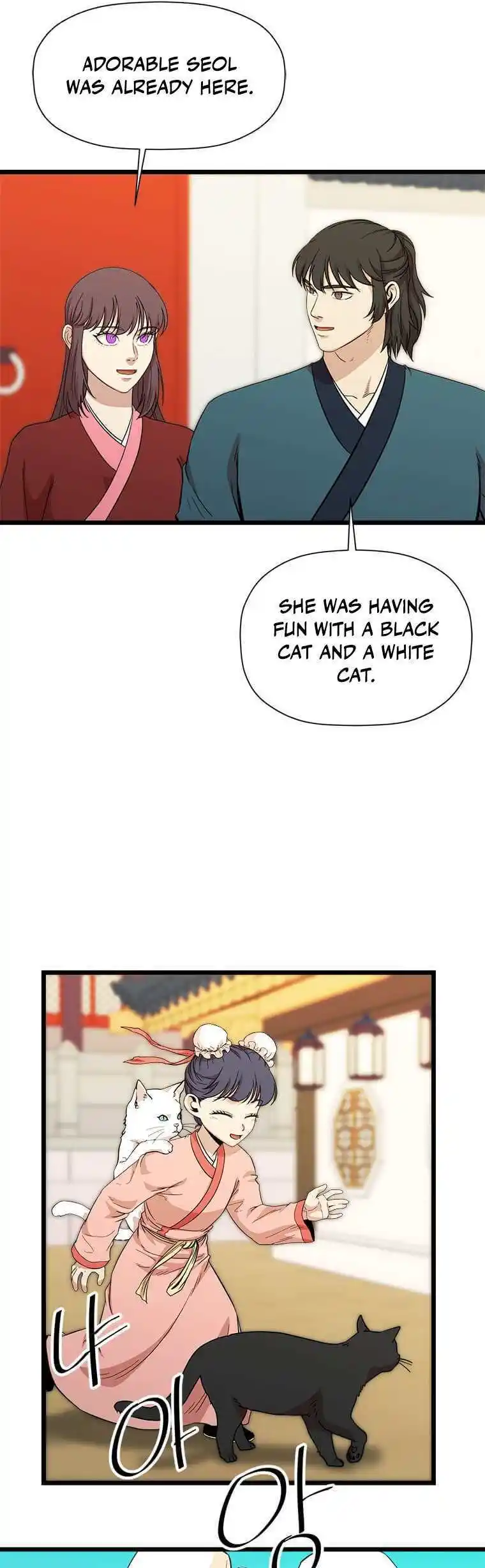 Return of the Scholar 96