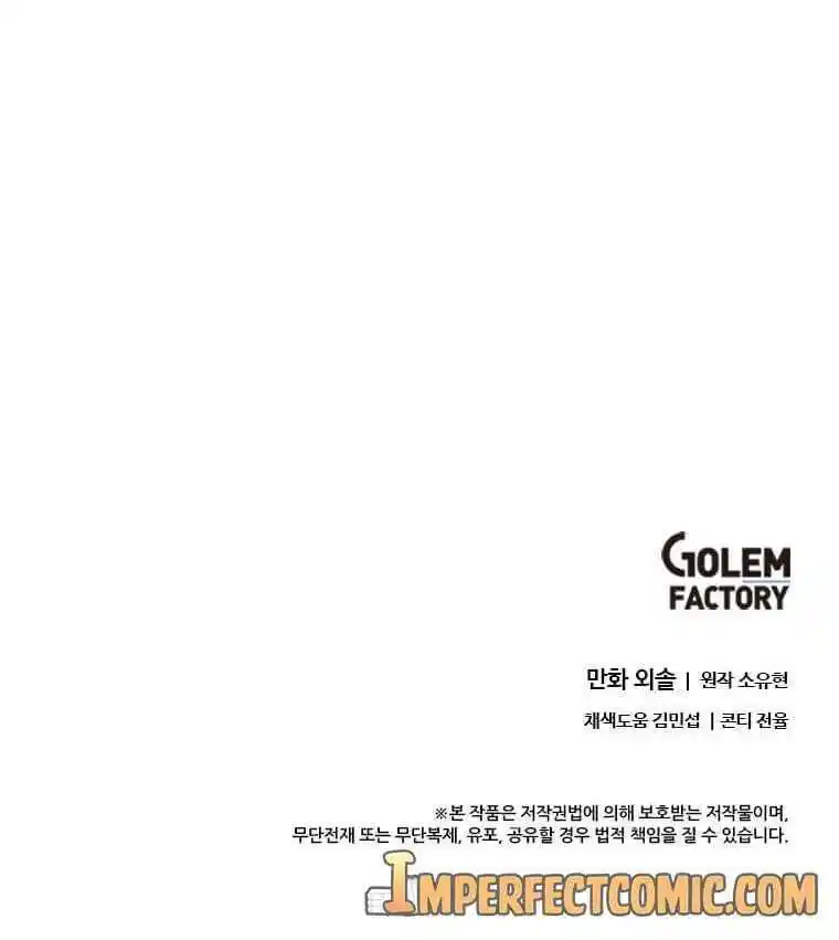 Return of the Scholar 96