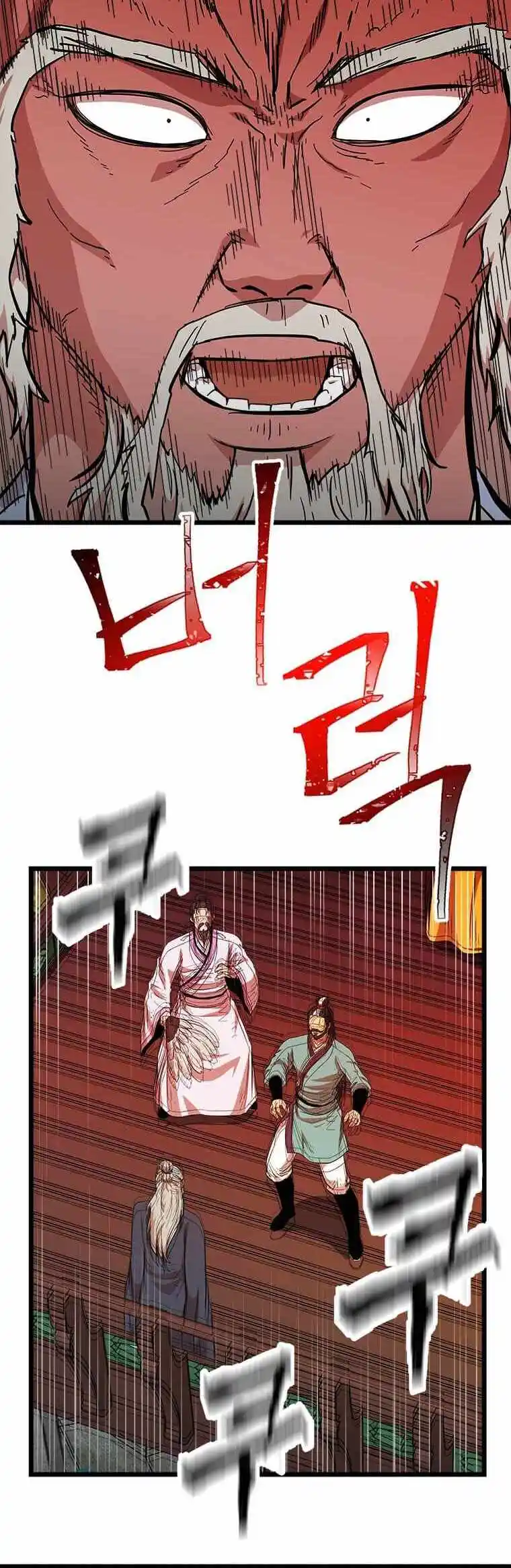 Return of the Scholar 97