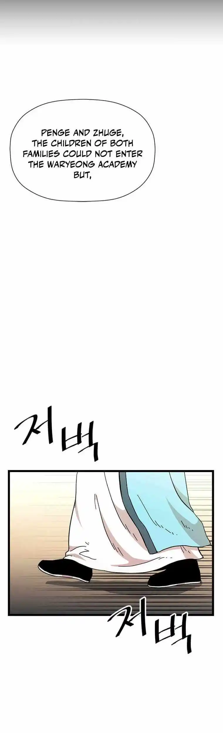 Return of the Scholar 97