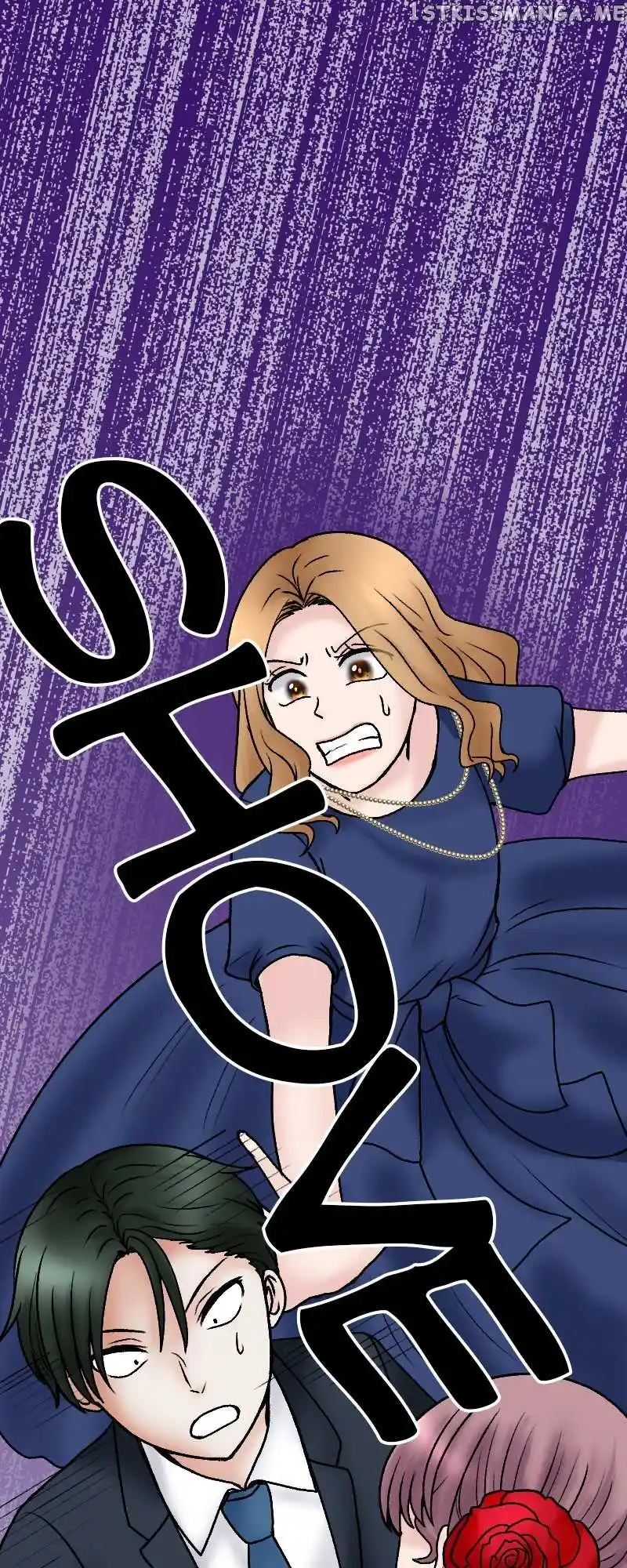 Revenge Against The Immoral Chapter 121