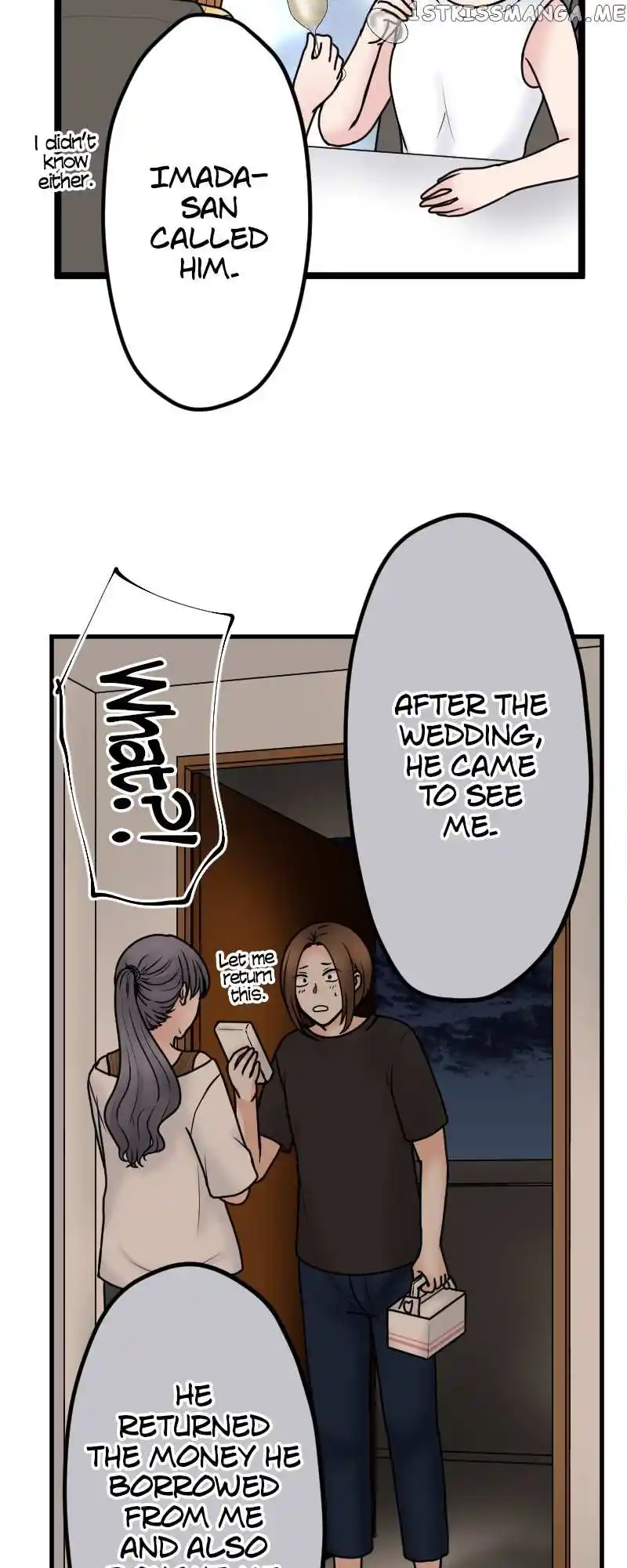 Revenge Against The Immoral Chapter 124