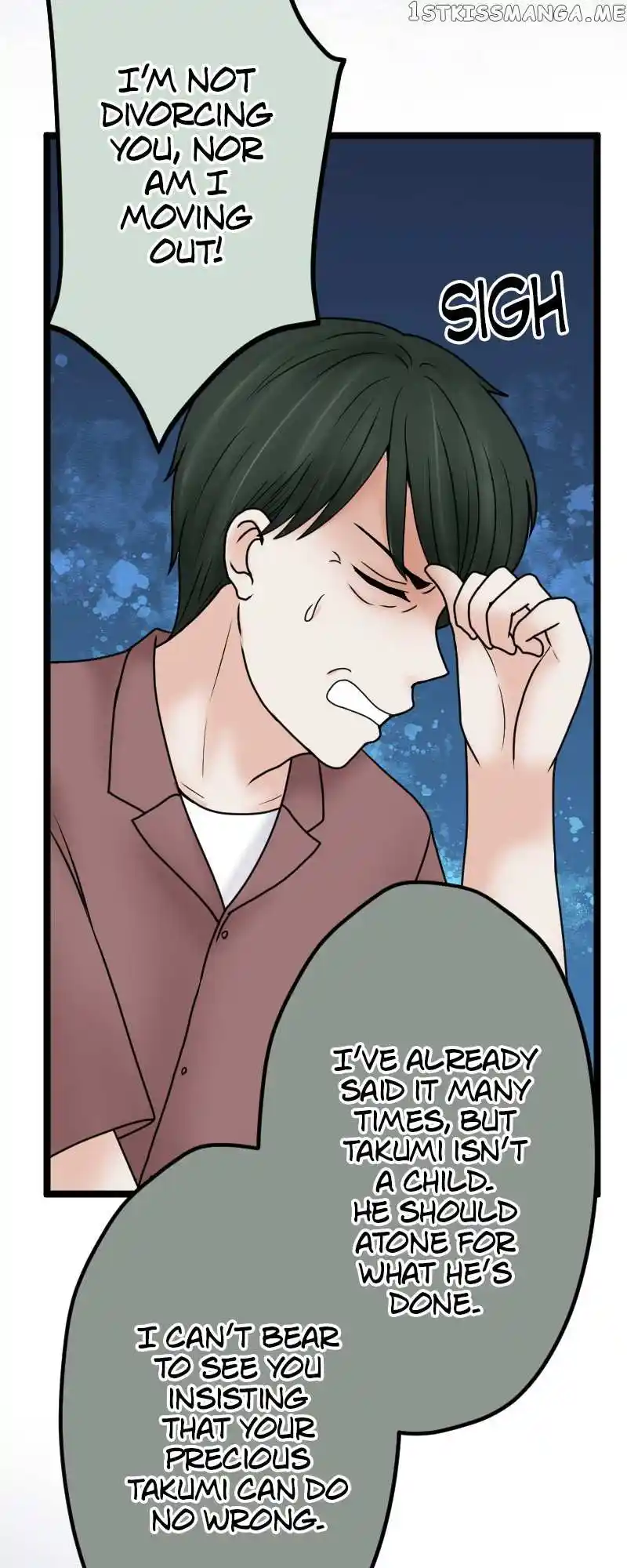 Revenge Against The Immoral Chapter 125