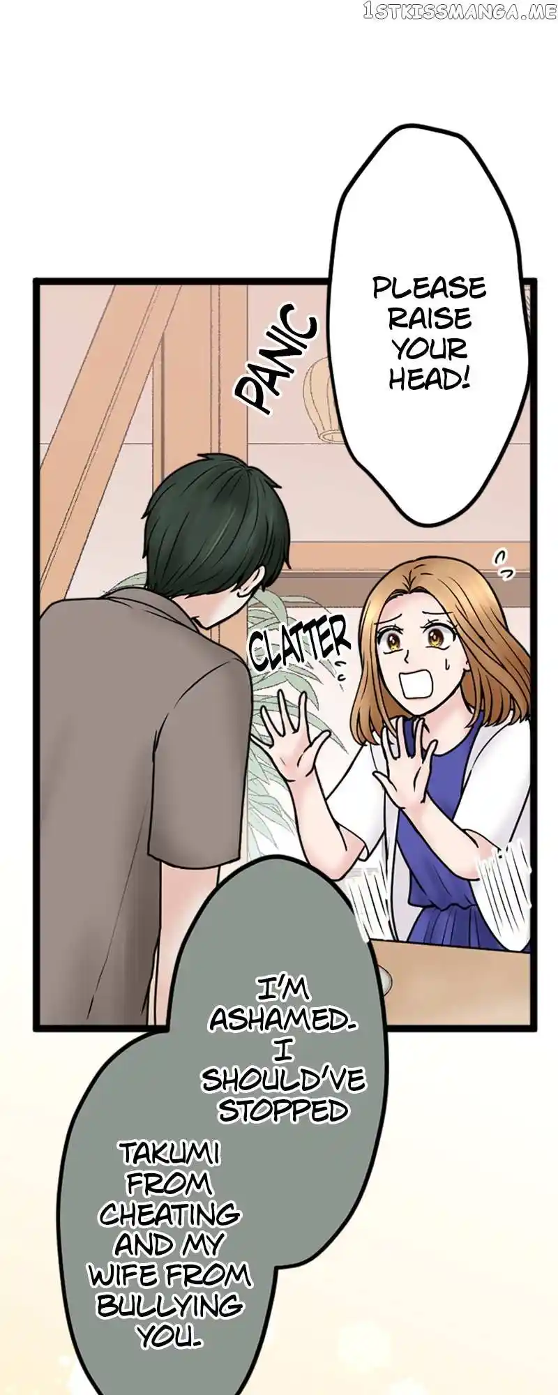 Revenge Against The Immoral Chapter 126