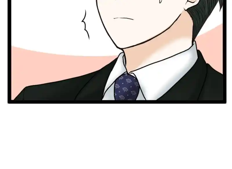 Revenge Against The Immoral Chapter 16