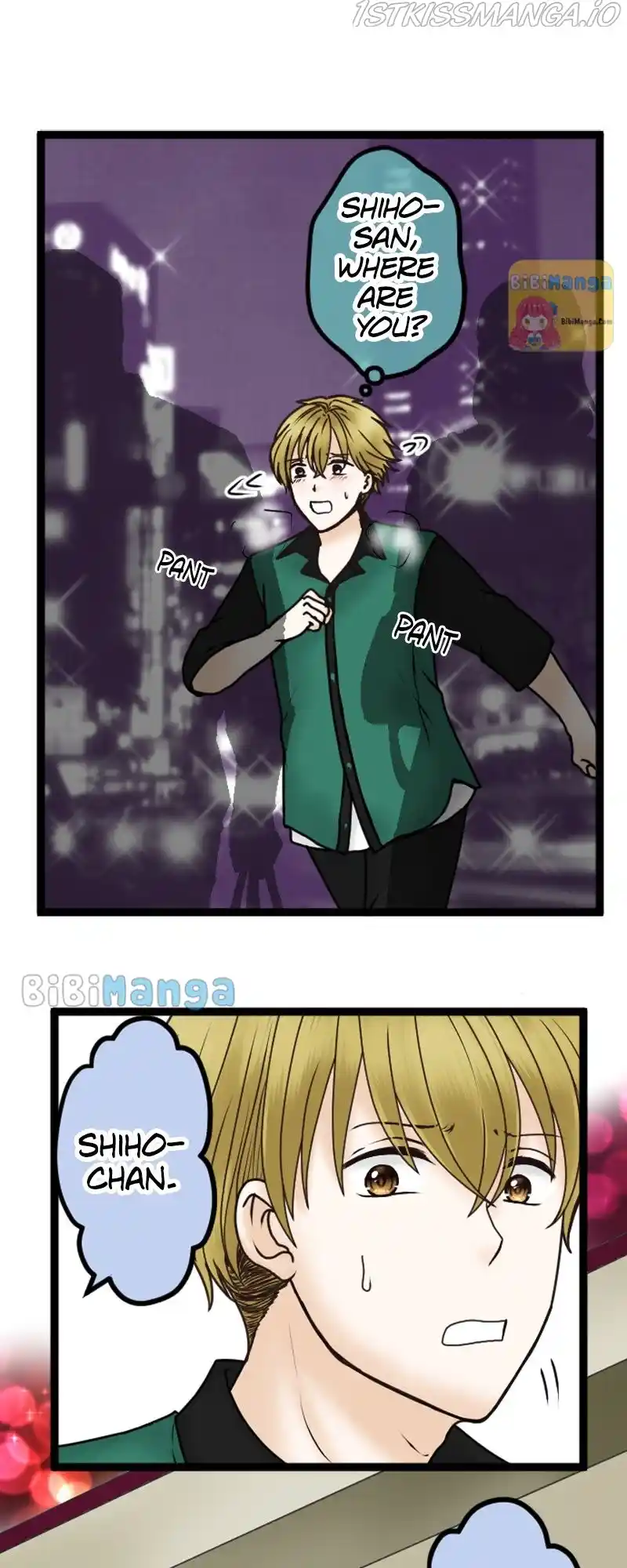 Revenge Against The Immoral Chapter 33