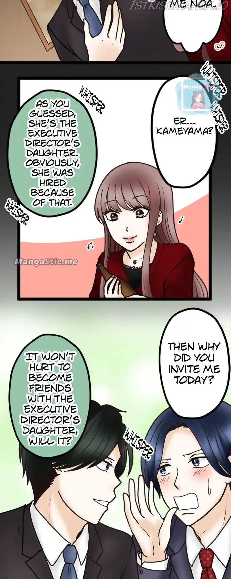 Revenge Against The Immoral Chapter 39