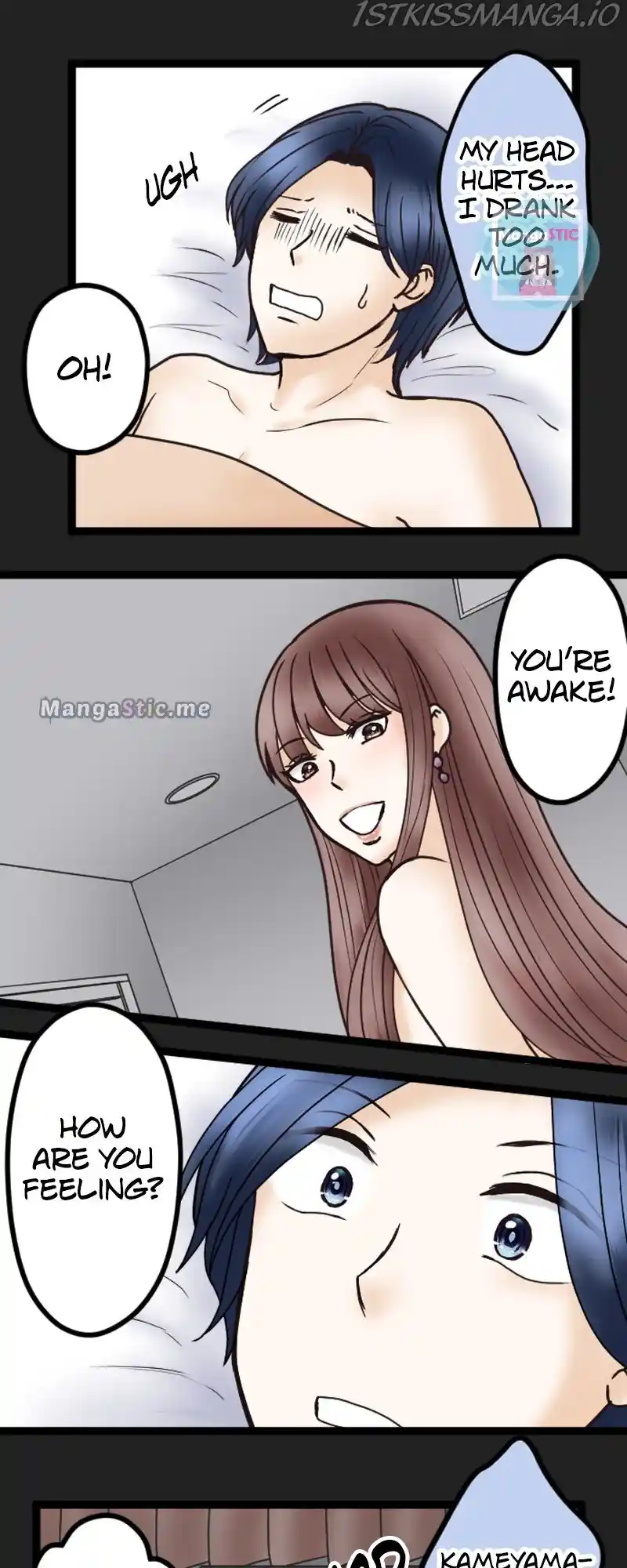 Revenge Against The Immoral Chapter 39