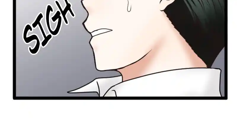 Revenge Against The Immoral Chapter 48