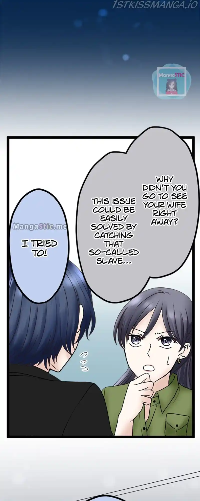 Revenge Against The Immoral Chapter 56