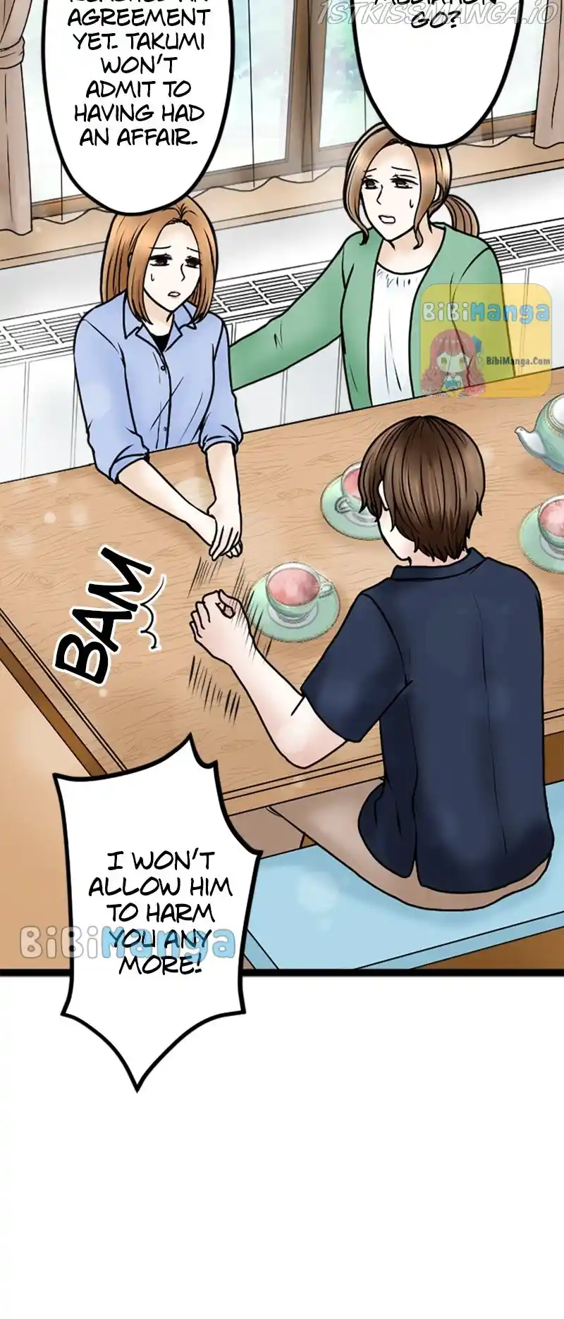 Revenge Against The Immoral Chapter 74