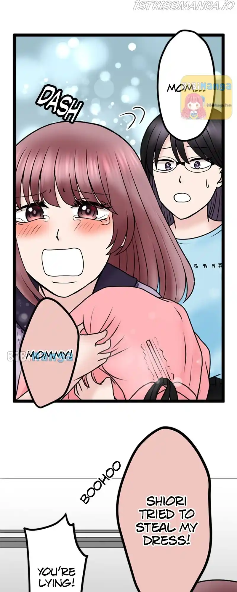 Revenge Against The Immoral Chapter 84