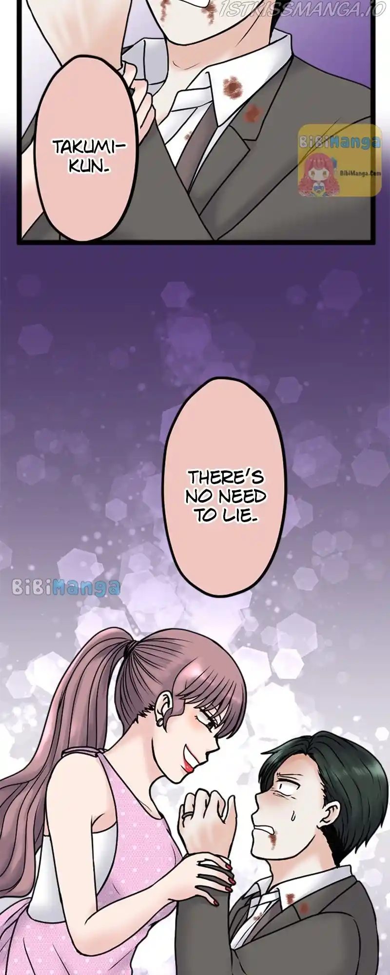 Revenge Against The Immoral Chapter 86