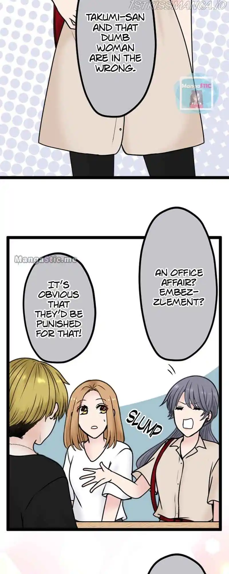 Revenge Against The Immoral Chapter 93