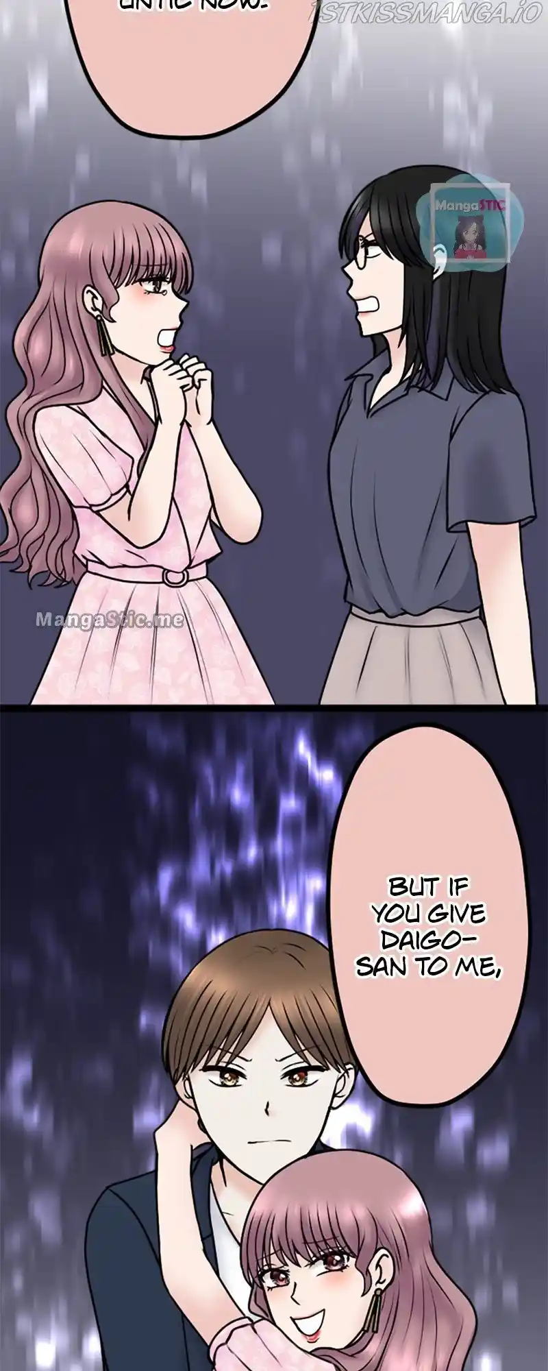 Revenge Against the Immoral Chapter 99