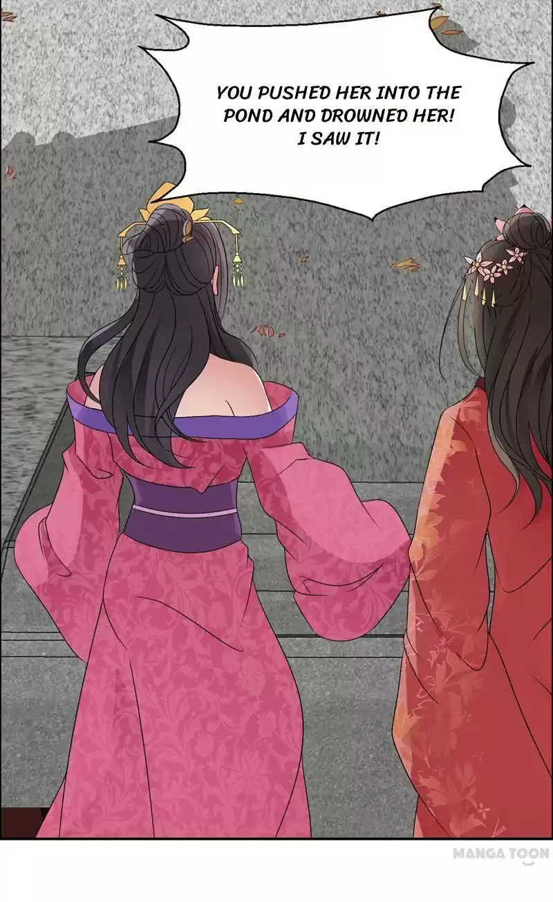 Revenge of a Fierce Princess Ch.11