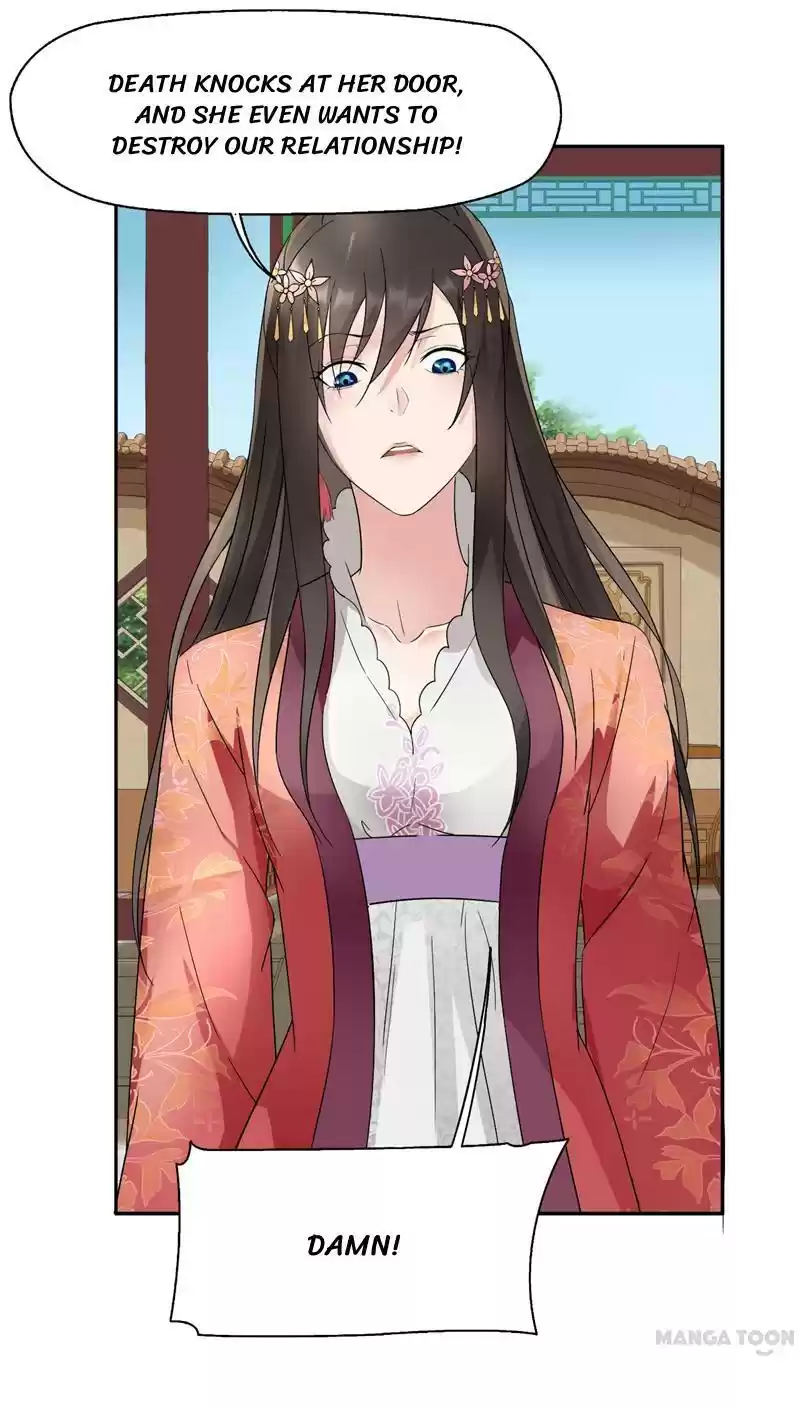 Revenge of a Fierce Princess Ch.11