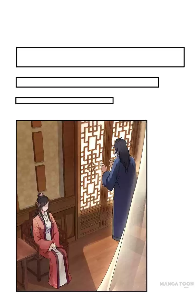 Revenge of a Fierce Princess Ch.12