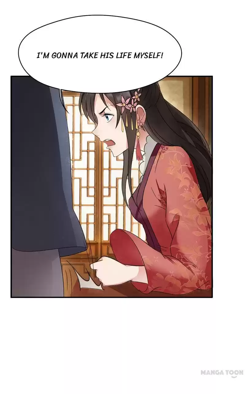 Revenge of a Fierce Princess Ch.12