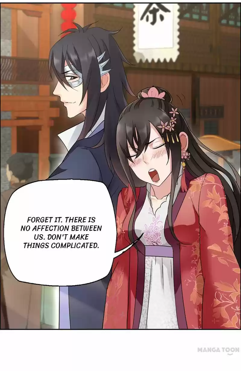 Revenge of a Fierce Princess Ch.17