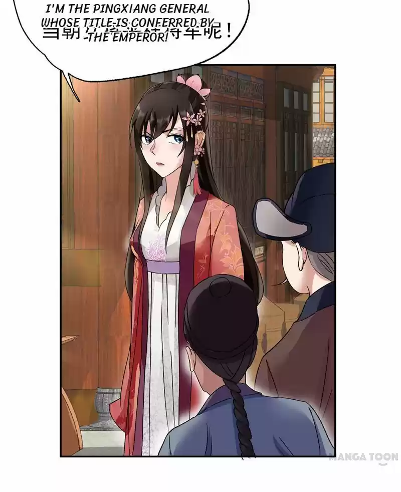 Revenge of a Fierce Princess Ch.17