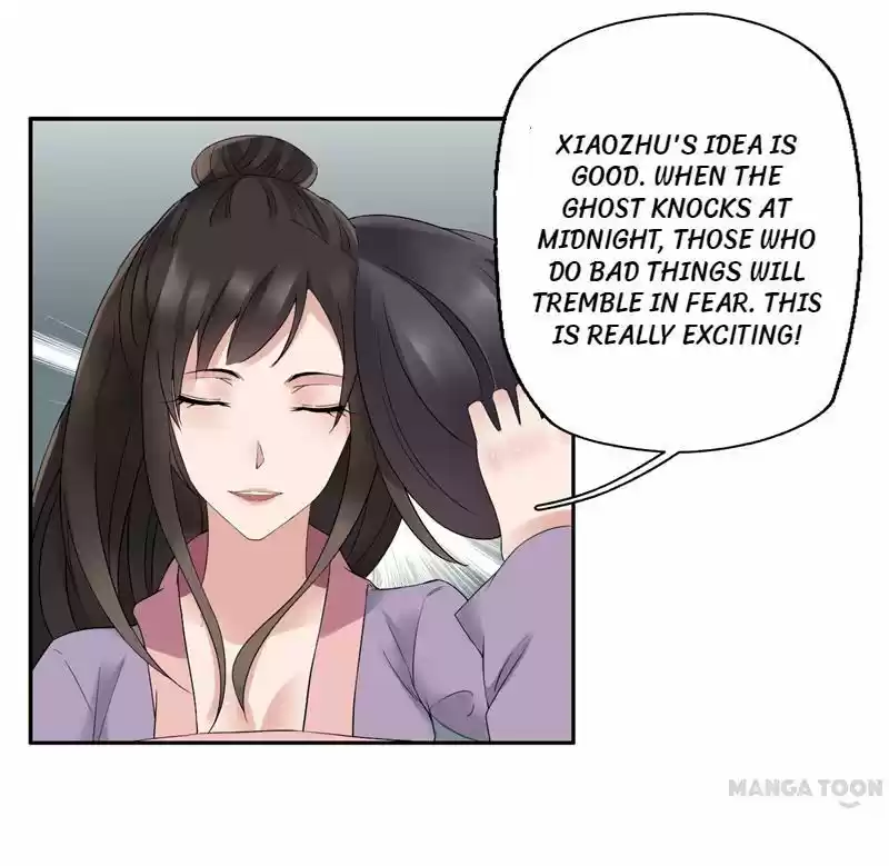 Revenge of a Fierce Princess Ch.19