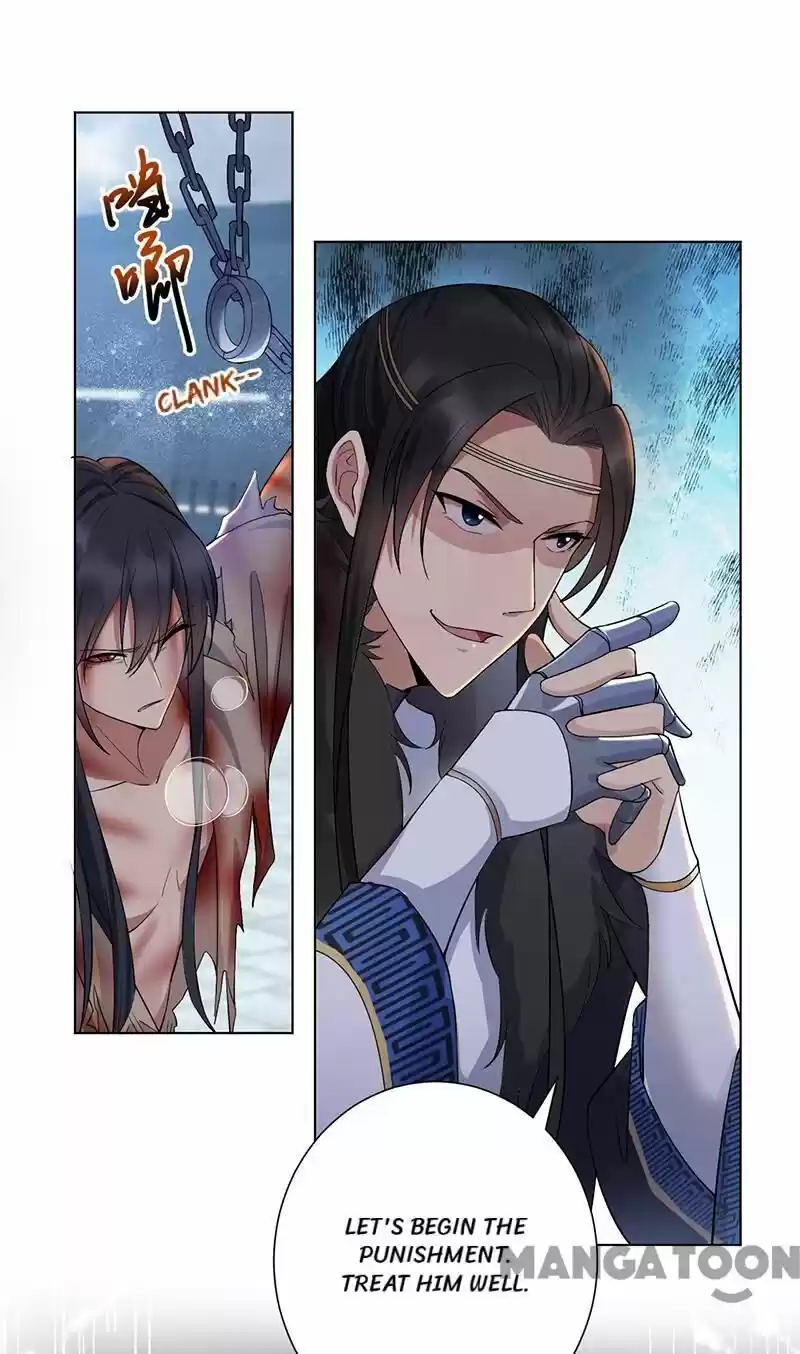 Revenge of a Fierce Princess ch.194