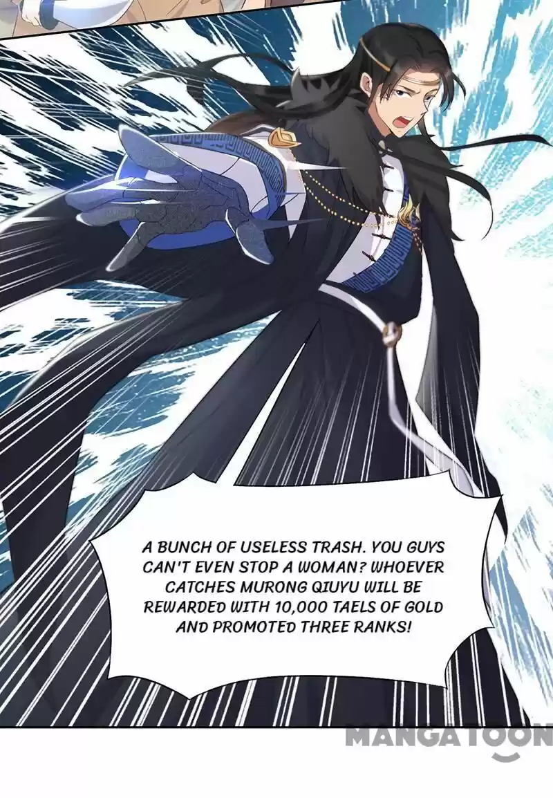 Revenge of a Fierce Princess ch.195