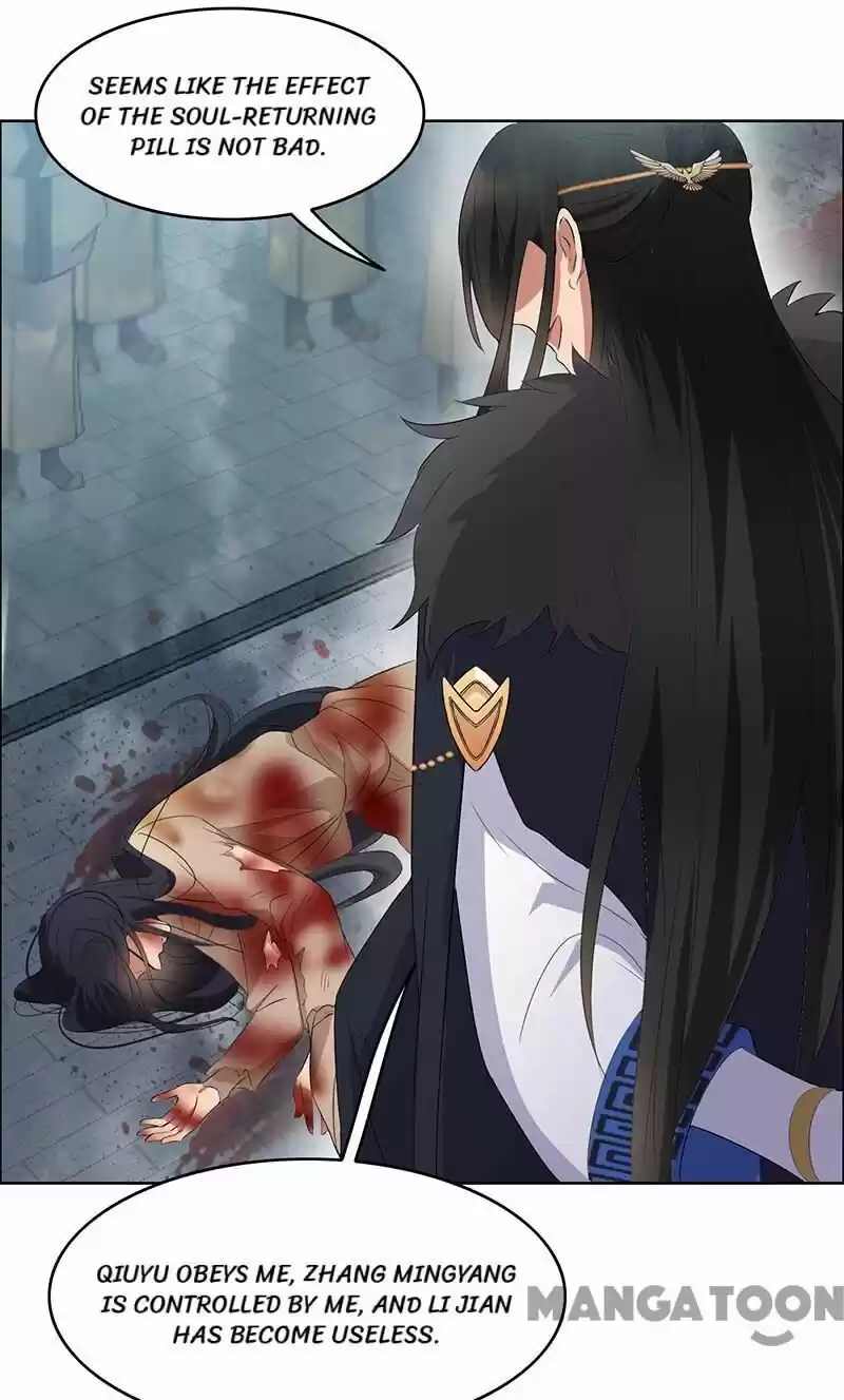 Revenge of a Fierce Princess ch.195