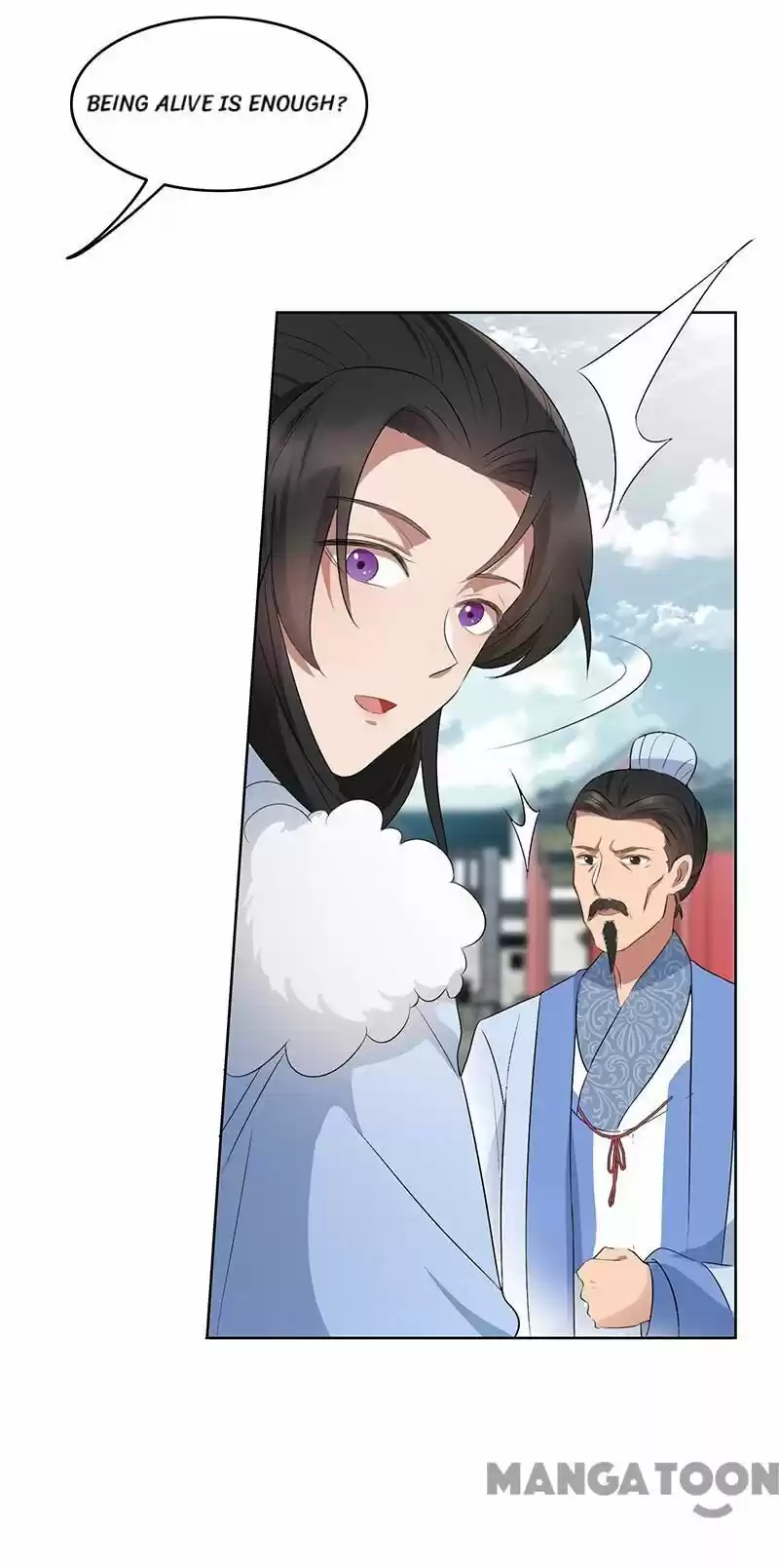 Revenge of a Fierce Princess ch.195