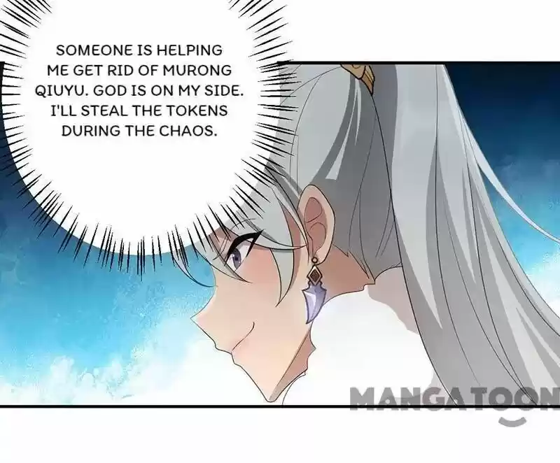 Revenge of a Fierce Princess ch.206