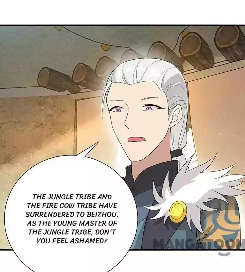 Revenge of a Fierce Princess ch.206