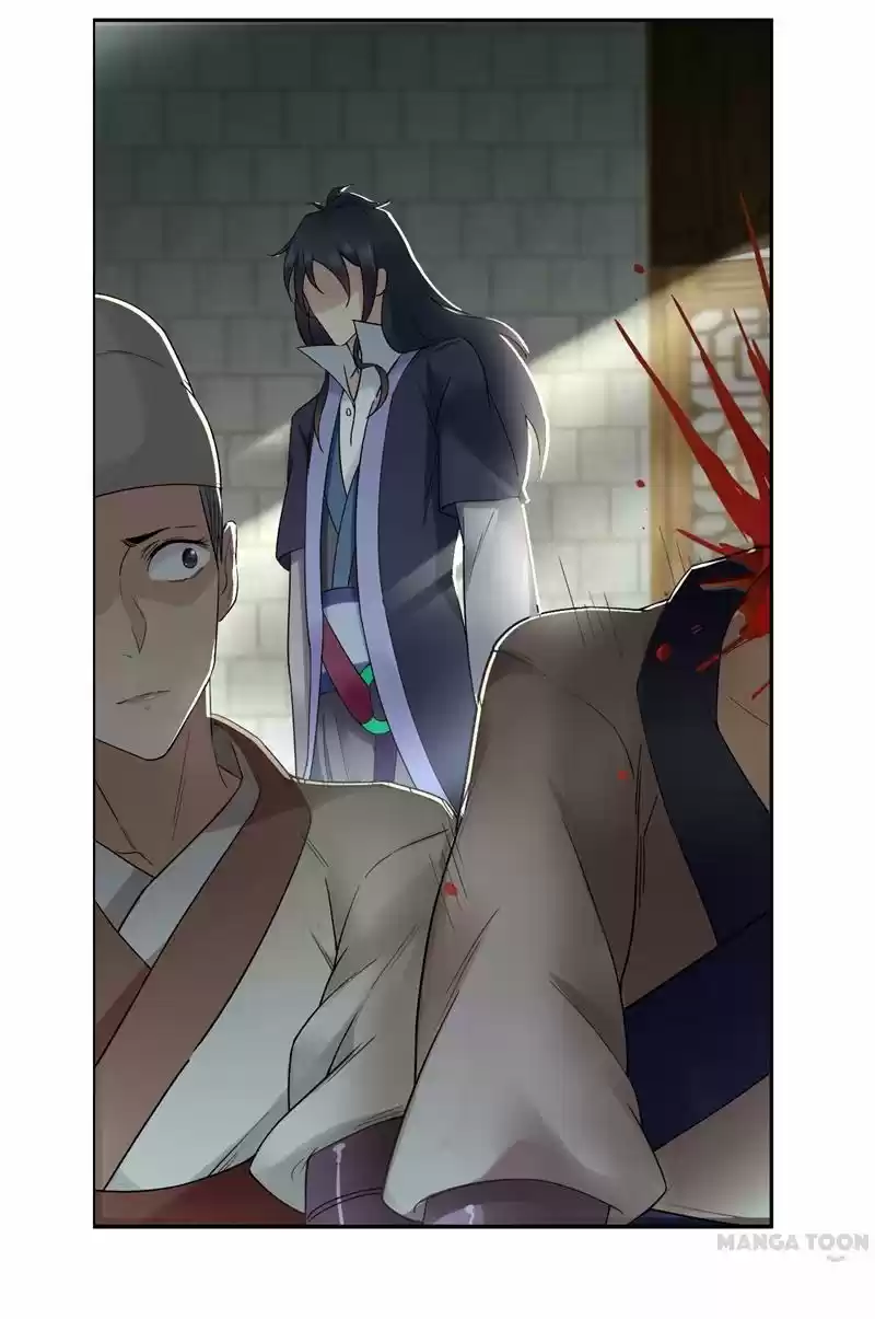 Revenge of a Fierce Princess Ch.21