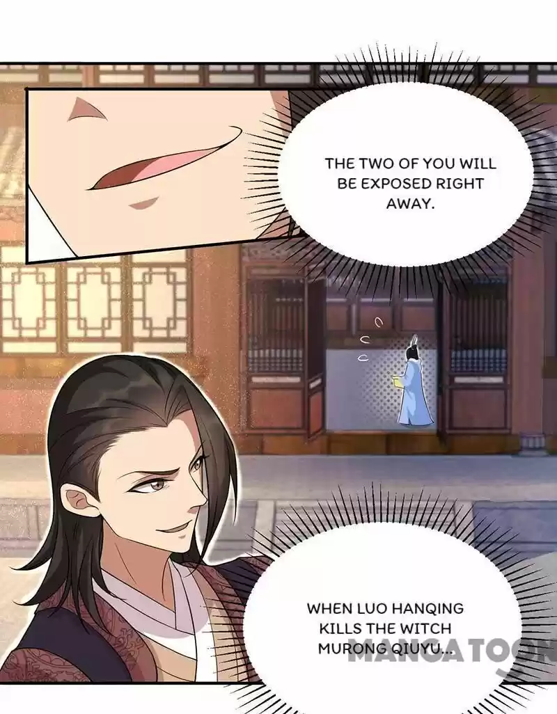 Revenge of a Fierce Princess ch.219