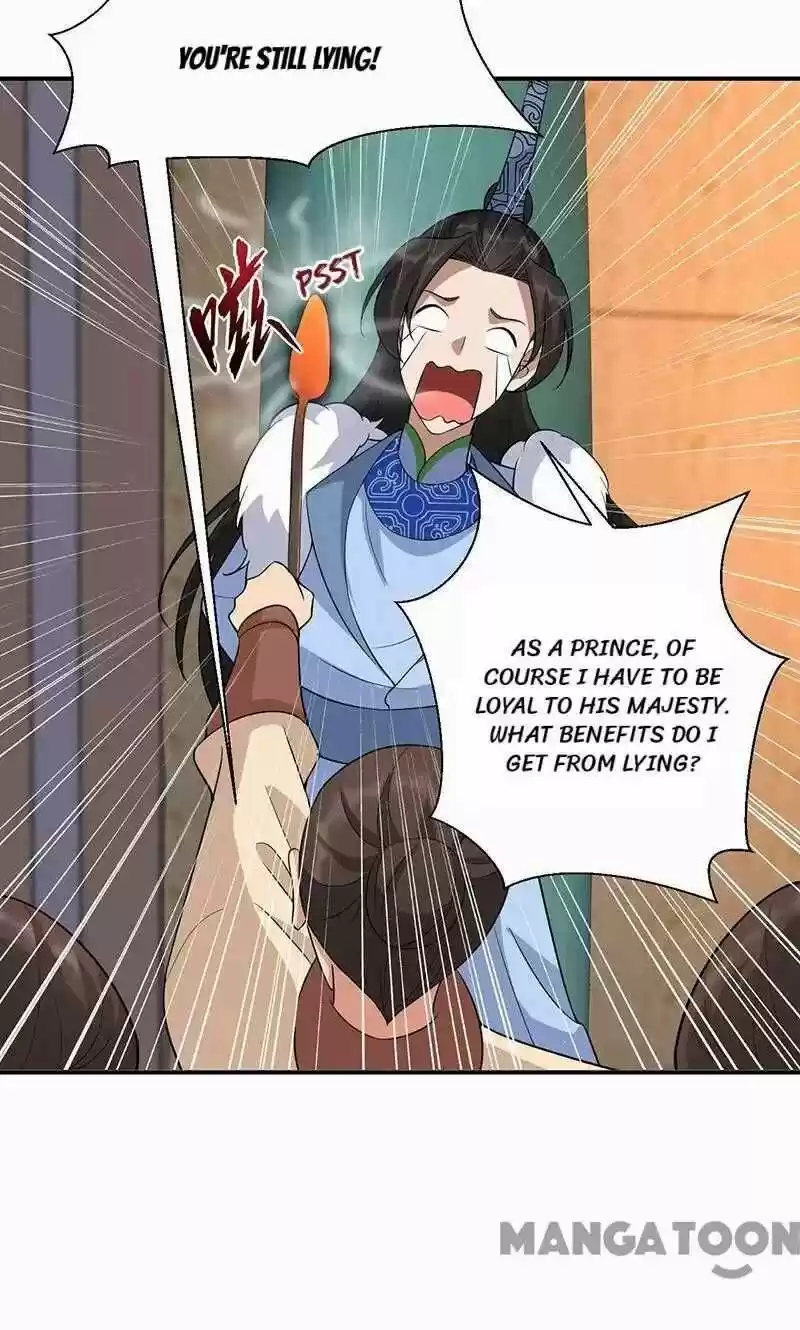 Revenge of a Fierce Princess ch.220