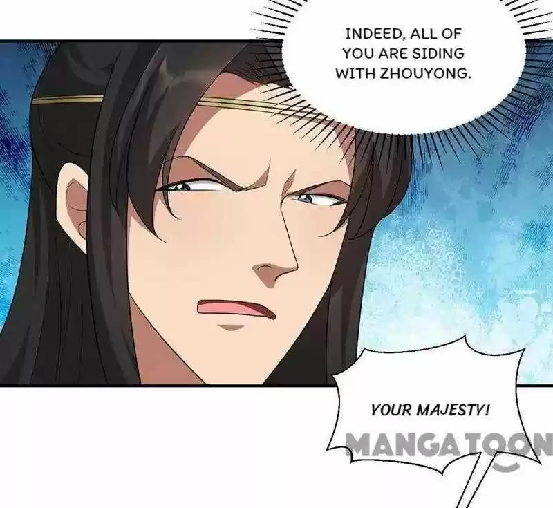 Revenge of a Fierce Princess ch.220