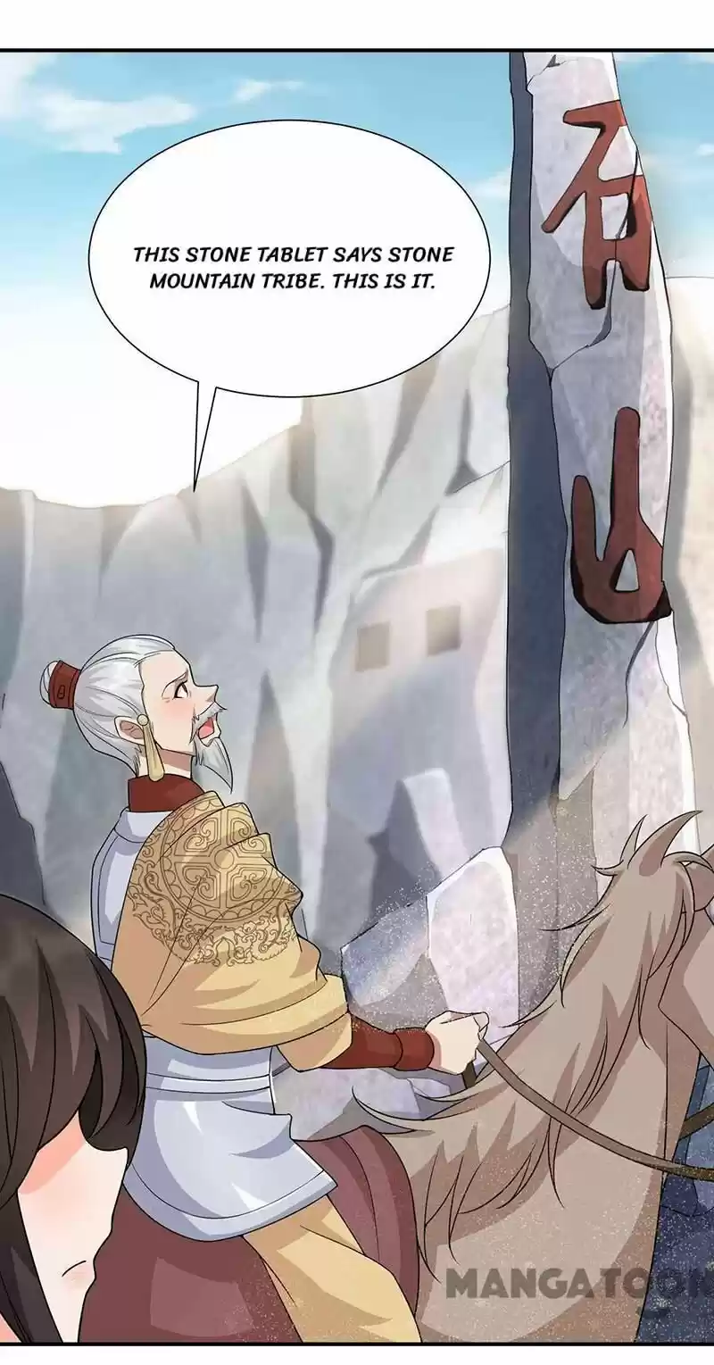 Revenge of a Fierce Princess ch.222