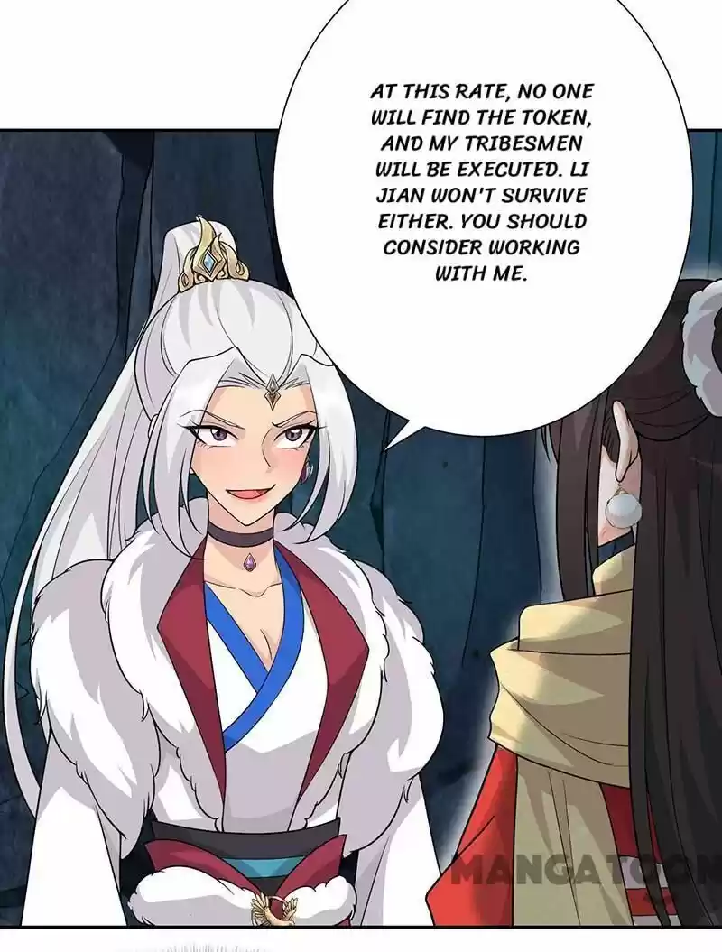 Revenge of a Fierce Princess ch.222