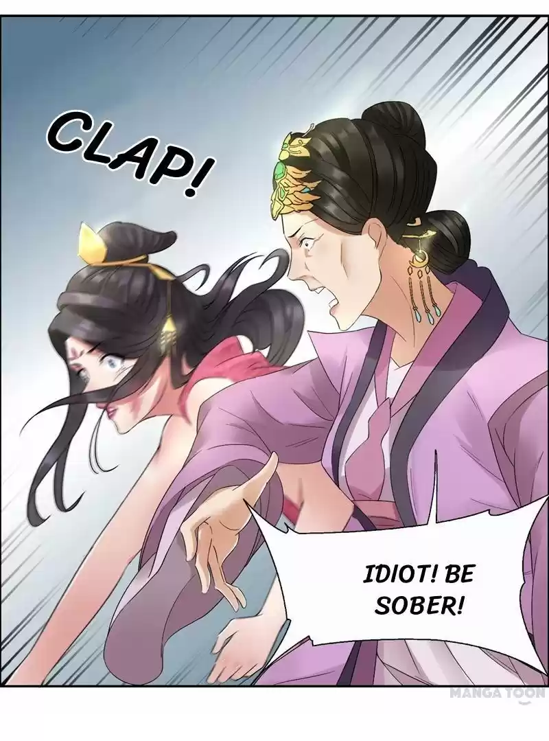 Revenge of a Fierce Princess Ch.23