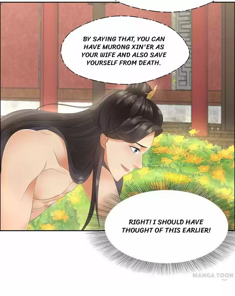 Revenge of a Fierce Princess Ch.23