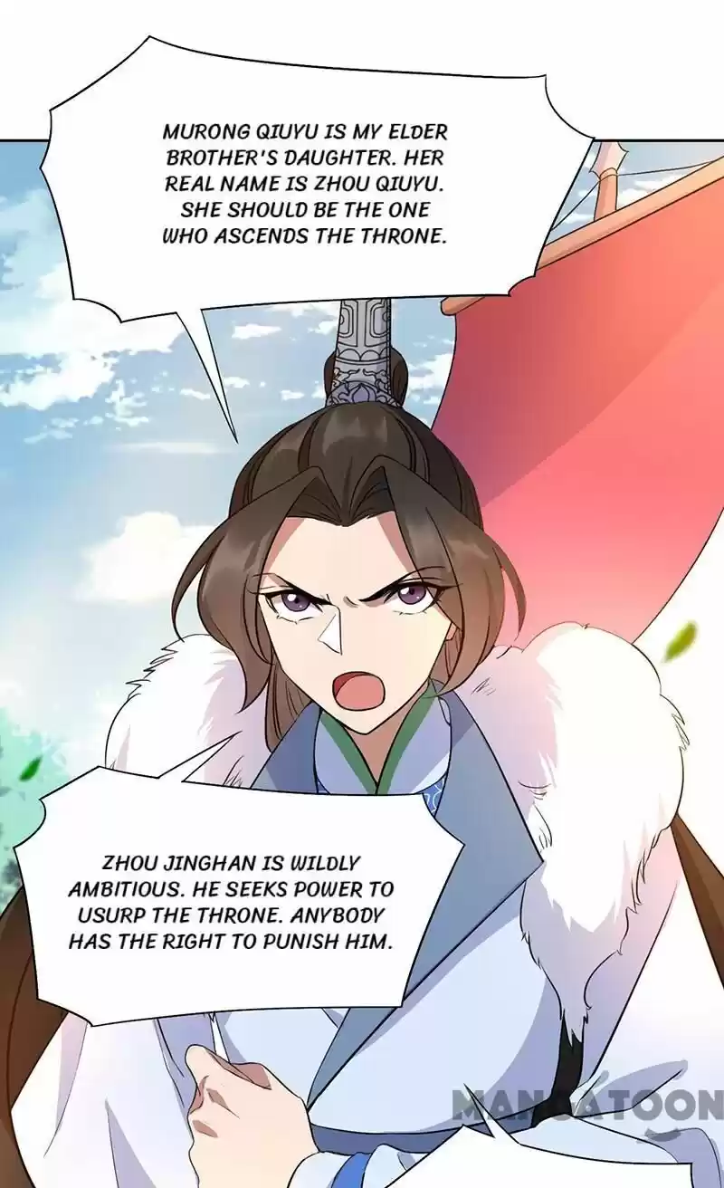 Revenge of a Fierce Princess ch.237