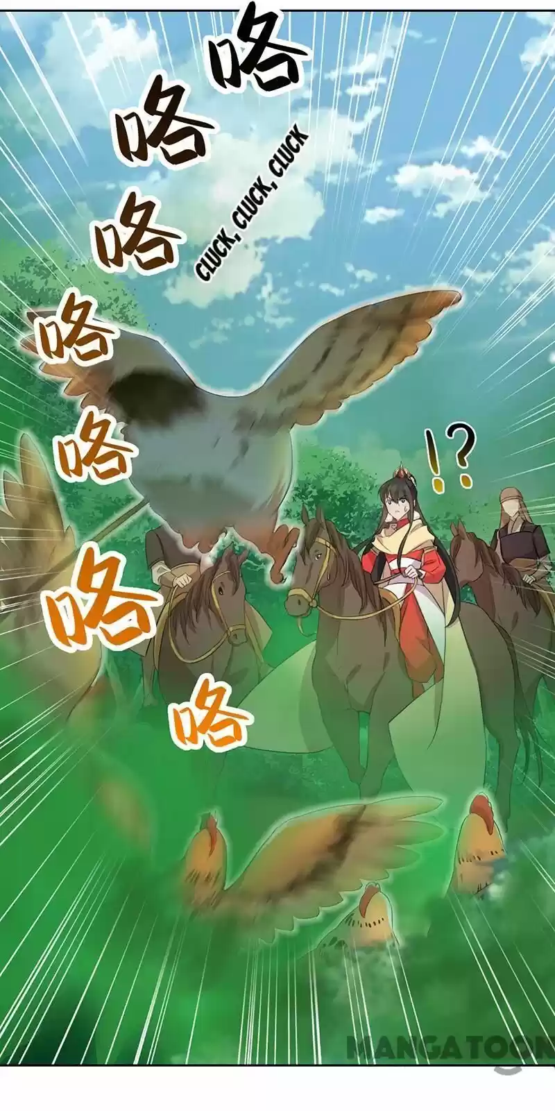 Revenge of a Fierce Princess ch.237