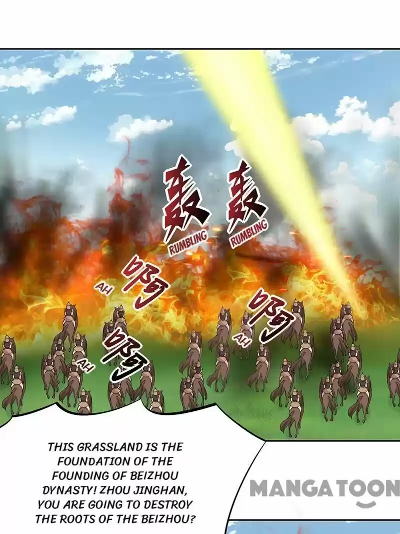 Revenge of a Fierce Princess ch.239