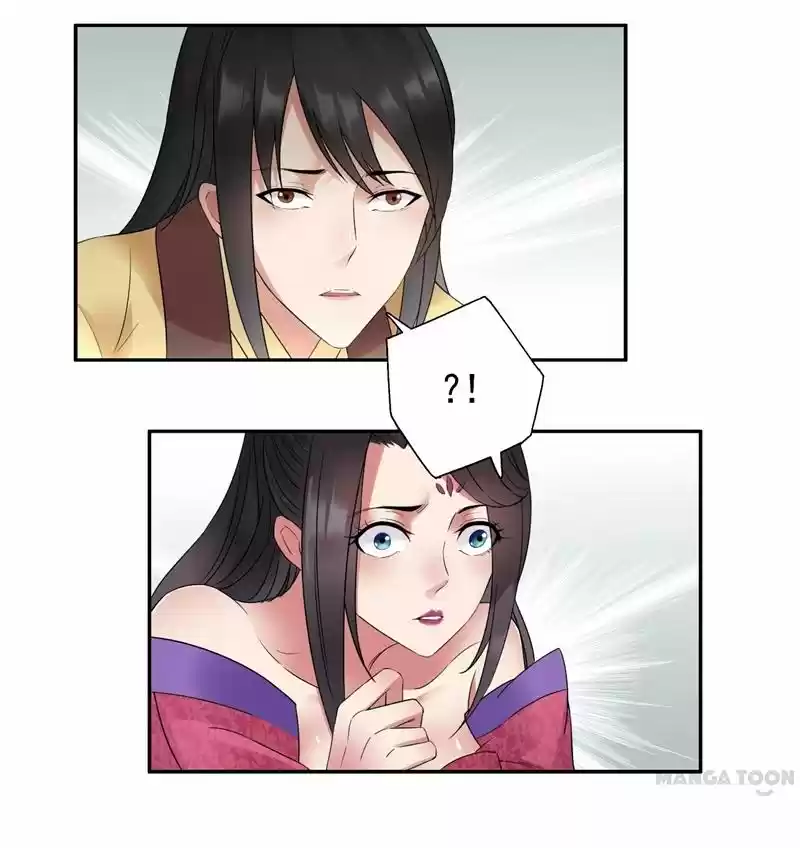 Revenge of a Fierce Princess Ch.24