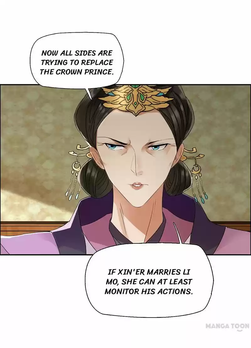 Revenge of a Fierce Princess Ch.24